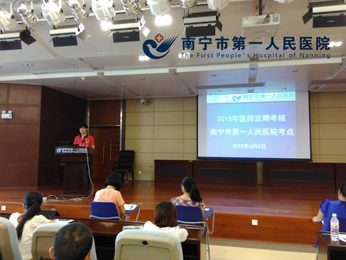 1.图为医务部谢逢春部长宣读考生守则.jpg