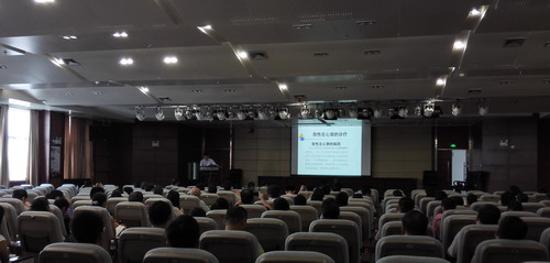 学术活动现场.jpg