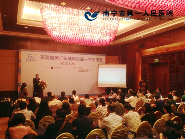 1图为交流会现场.jpg