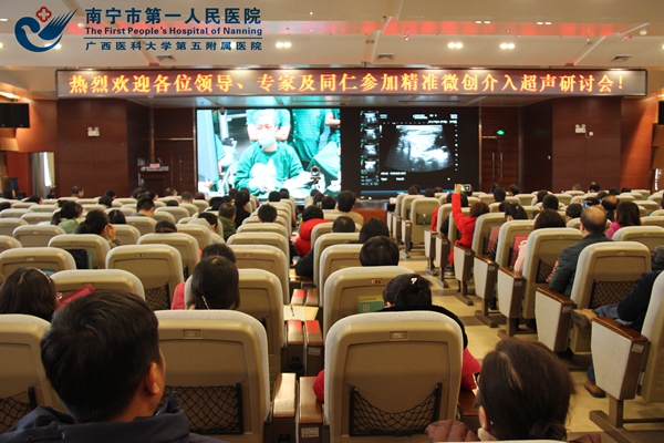 1.现场进行实时手术转播.jpg