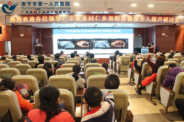 2.会议现场.jpg