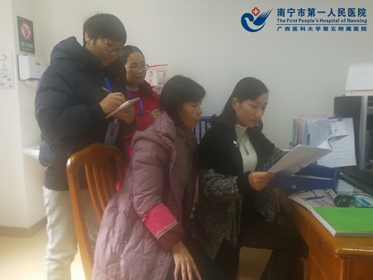 3.在院感科查阅相关资料.jpg