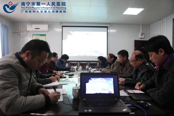 1.南宁市卫生计生委调研组莅临我院开展医院医改工作专题调研.jpg