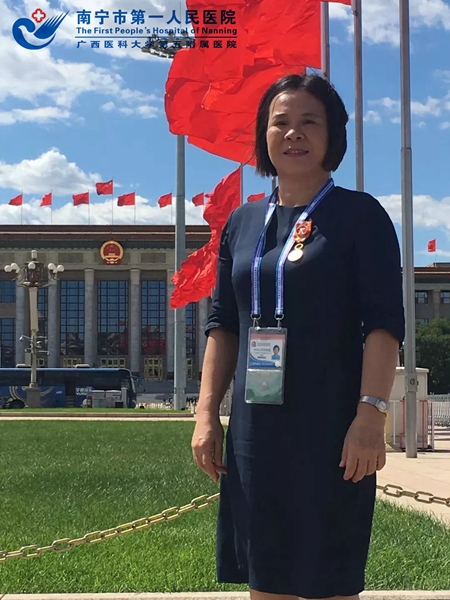1.李新萍副调研员参加2018年中非合作论坛北京峰会.jpg