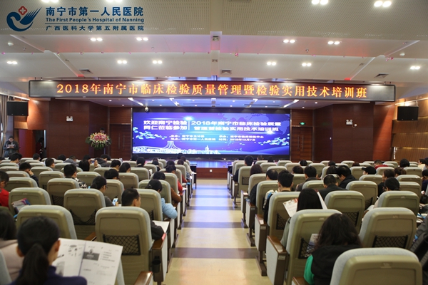 1.培训会议现场.jpg