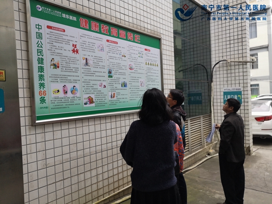 1.现场查看宣传板报.jpg