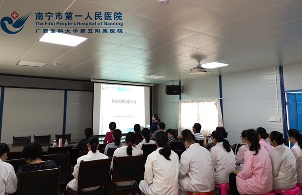 2.内分泌科林媛媛在伶俐镇卫生院开展讲座.jpg