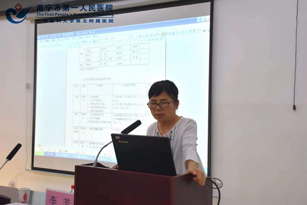 2.培训会现场李芳主任授课.jpg