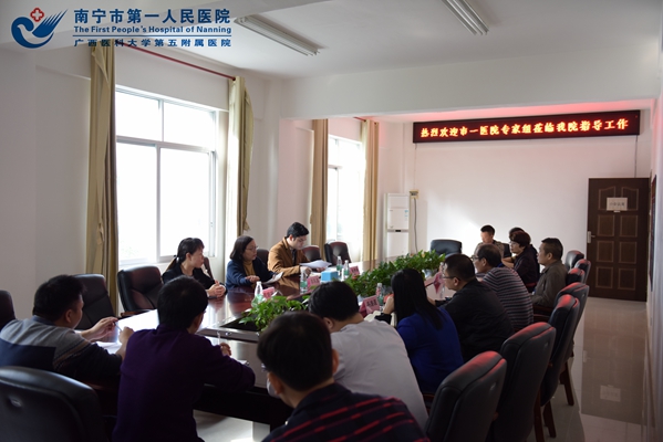 2.赴隆安县人民医院进行指导工作现场.jpg