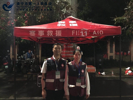 图1__我院医护人员凌晨5点到达医疗点.jpg