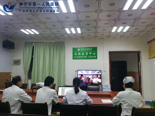 1.远程会诊现场.jpg