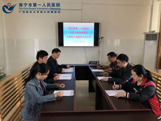 1.两院领导进行医联体合作签约.jpg