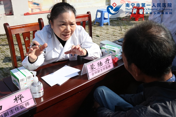 3.医生给患者做健康咨询.jpg