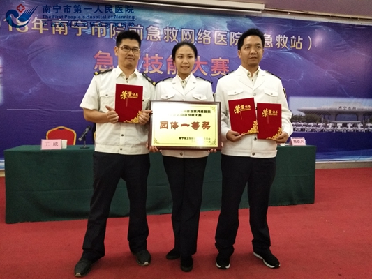 1.获奖现场.jpg
