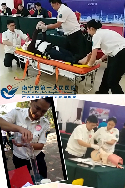 2.图为比赛现场.jpg
