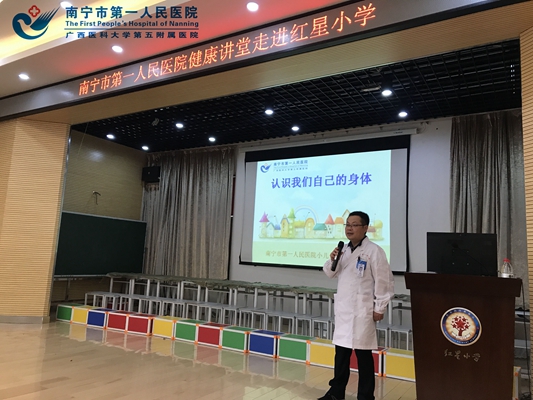 1.我院小儿外科主任邓洪辉副主任医师授课现场.jpg