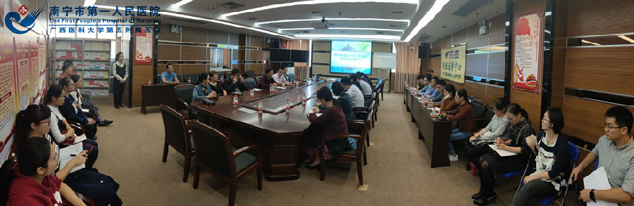 2018年11月12日邕宁区人民医院到我院参观学习等级医院评审.jpg