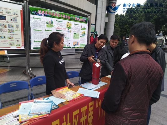1.讲解灭火器的使用方法.jpg