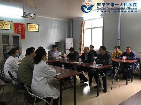 1.在里当乡卫生院召开现场协调会.jpg