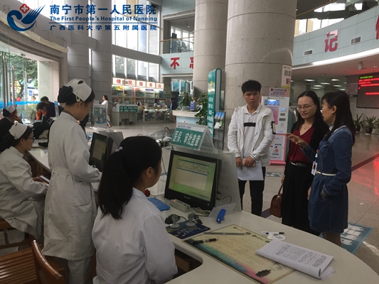 1.邕宁区人民医院医??埔恍胁喂畚以阂奖I笈?jpg