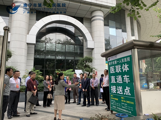 2018年11月7日市政协视察组到我院调研,听取医联体梁云萍副主任介绍医联体转运中心相关情况.jpg