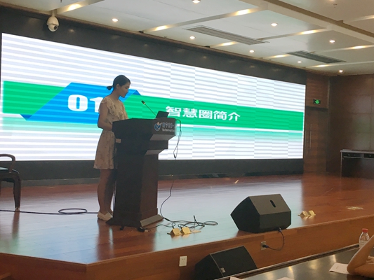 1.图为项目汇报现场.jpg