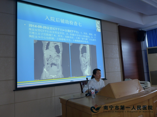 消化内科梁英医师汇报病史.JPG