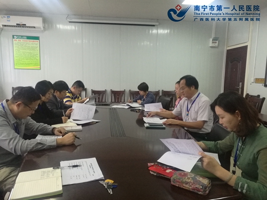 1.“创城达标竞赛”测评活动布置会现场.jpg