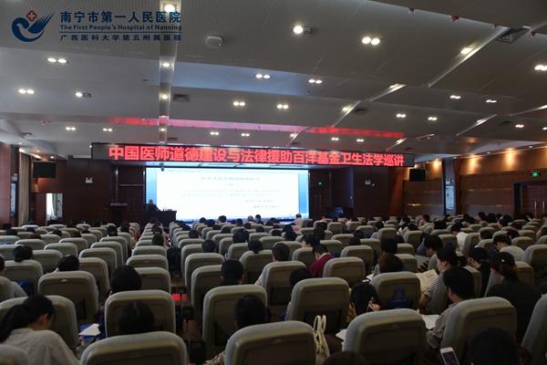 1.图为北大法学院孙东东教授应邀到我院进行法律专题讲座会议现场.jpg