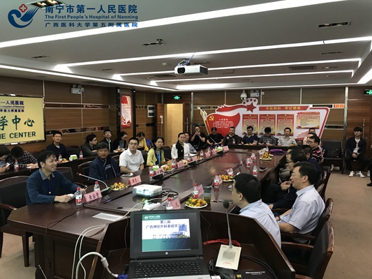 2018神经外科学习班现场.jpg
