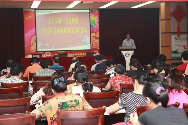 1、图为刘津江副书记在会上作2014年党风廉政建设工作总结和2015年工作布置.JPG