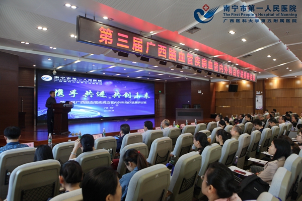 1.图为培训班现场.jpg