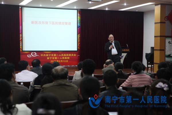 张仁华教授在培训班上授课.JPG