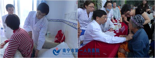 栗占国教授查房及义诊.jpg