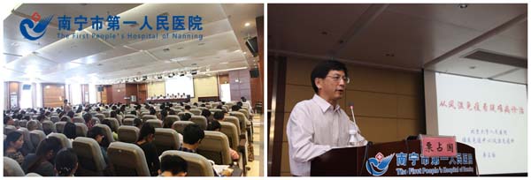 栗占国教授在培训班上讲课.jpg