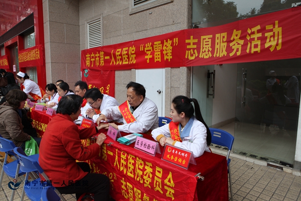 1.图为义诊现场.jpg