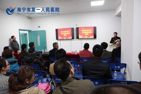 研讨会现场.JPG