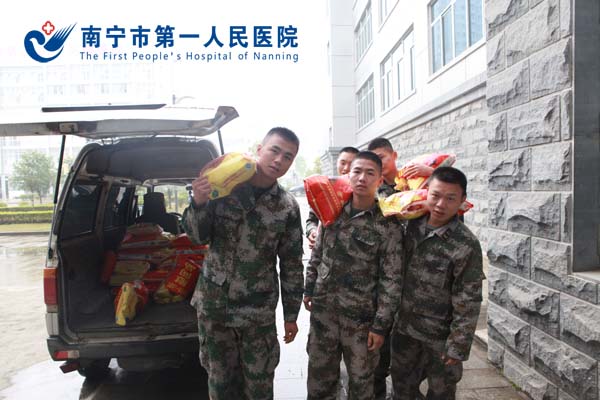 赠送新春慰问品.jpg