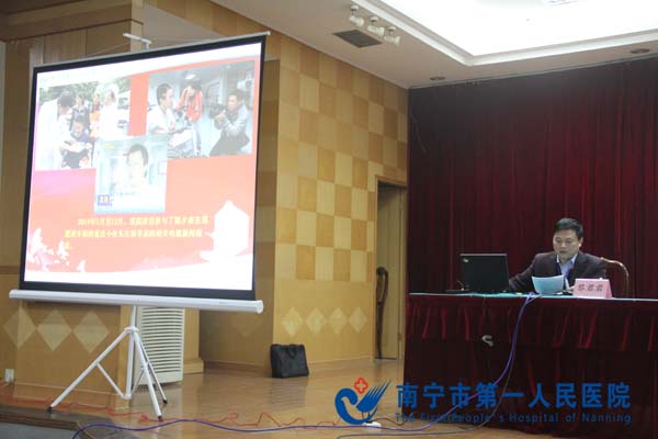 黎君君书记在会上做主题经验交流.jpg