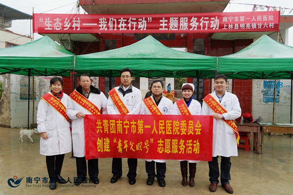 创建青年文明号集体成员合照.jpg