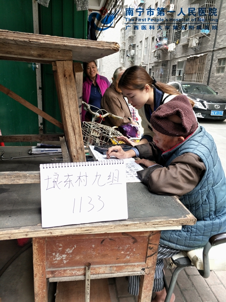 图1:工作人员在做健康素养调查问卷.jpg