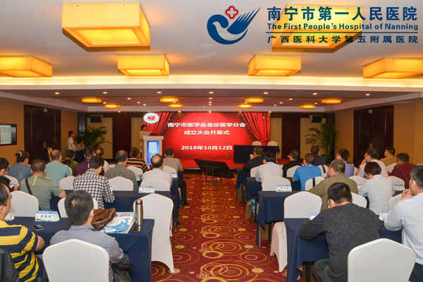 1.会议现场.jpg