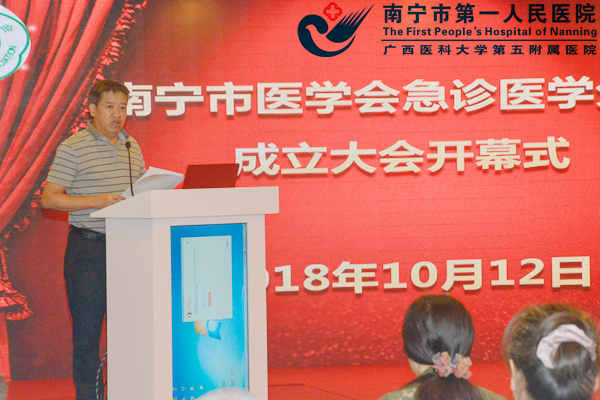 2.我院韦金儒院长为大会做开幕致辞.jpg