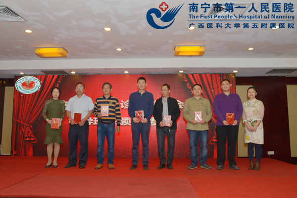 3.我院急诊科潘云东主任当选为南宁市医学会急诊医学分会第一届主任委员.jpg