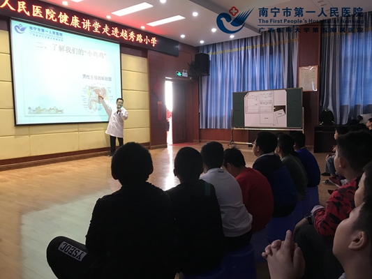 1.图为邓主任授课现场.jpg