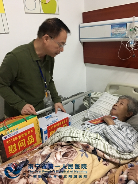 3.院领导带队到病房看望退休老职工.jpg