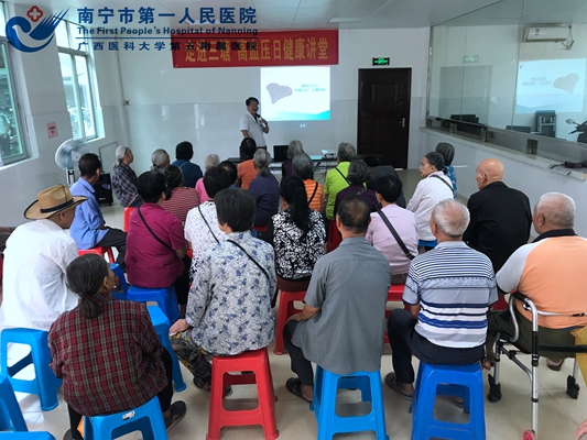 1.图为 高血压日,我院健康讲堂走进三塘镇 开展关爱中老年人健康活动现场 .jpg