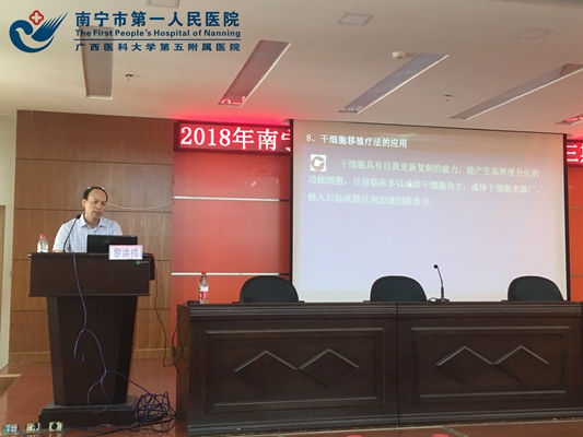1 黎洪棉授课现场.jpg