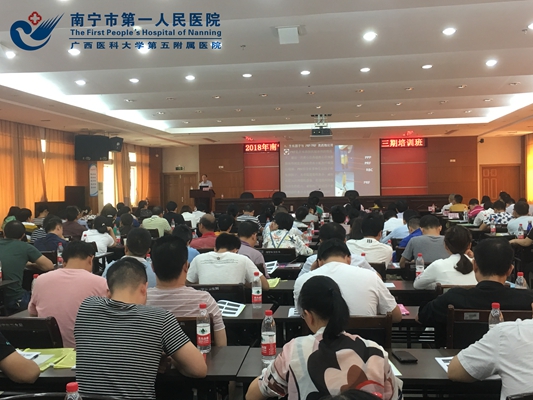 2 参会者认真学习.jpg