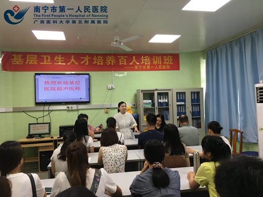 1.南宁市医学会翟春秘书长出席会议并致辞致辞.jpg